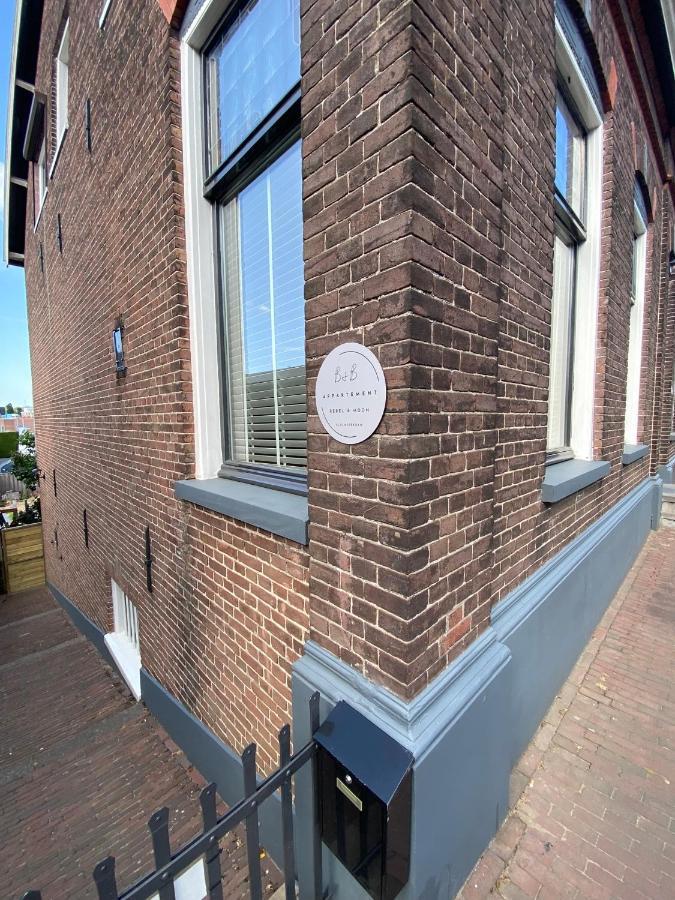 B&B Appartement Rebel And Moon In Het Centrum Van Alblasserdam 외부 사진